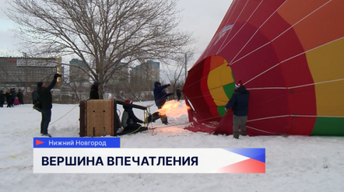 В Нижнем Новгороде прошел фестиваль «Рождественская фиеста»