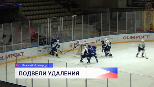 Команда «Торпедо-Горький» уступила питерскому «Динамо» в рамках чемпионата ВХЛ