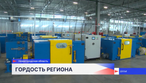 78 млрд рублей привлечено в Нижегородскую область в 2025 году по программам Минпромторга России 