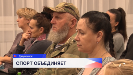 Ветераны СВО пообщались с ведущими спортсменами и тренерами адаптивного спорта