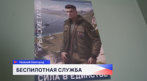 Новые добровольцы проходят подготовку в войсках беспилотных систем