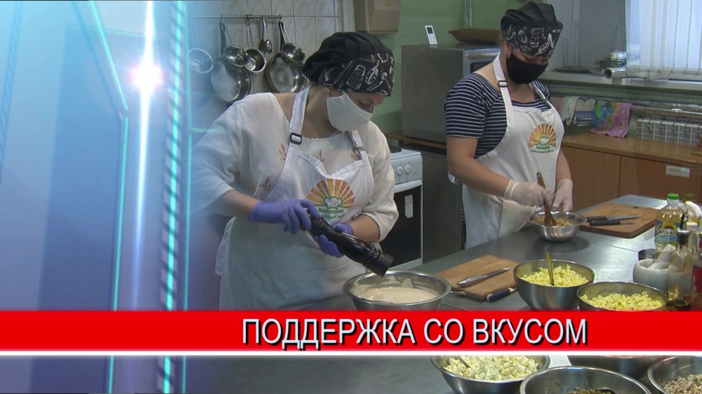 Нетрудоустроенные нижегородцы во время переобучения готовят обеды для медиков, которые работают с ковид-пациентами