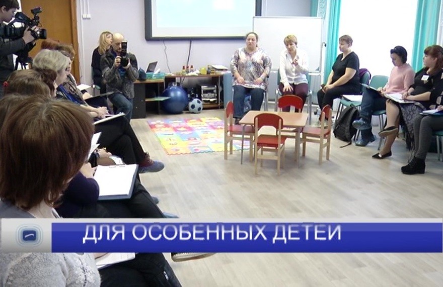 В Областном центре социальной помощи семье "Журавушка" провели семинар для специалистов, которые работают с детьми с аутизмом В Областном центре социальной помощи семье "Журавушка" провели семинар для специалистов, которые работают с детьми с аутизмом