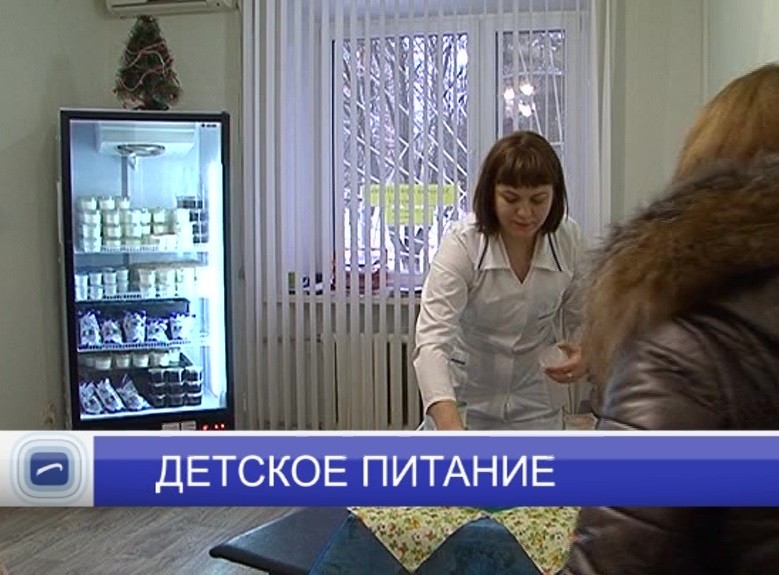 В поселке Новинки открылся первый раздаточный пункт нижегородской Молочной кухни В поселке Новинки открылся первый раздаточный пункт нижегородской Молочной кухни