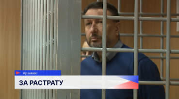 6 лет колонии и штраф в 1,8 млн рублей получил экс-председатель Гордумы Нижнего Новгорода Олег Лавричев