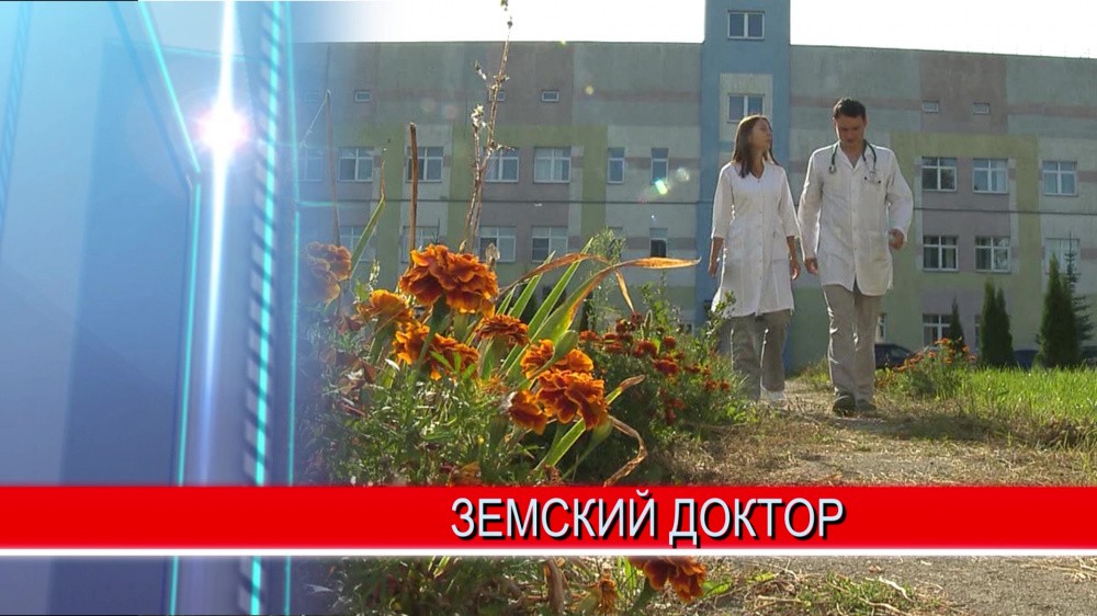 Еще 19 нижегородских медработников получат компенсационные выплаты по программе «Земский доктор»