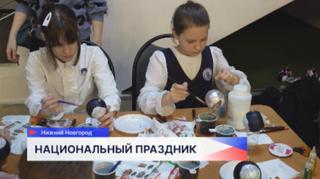 Фестиваль «Дружный Старый Новый год» прошел в Нижнем Новгороде 