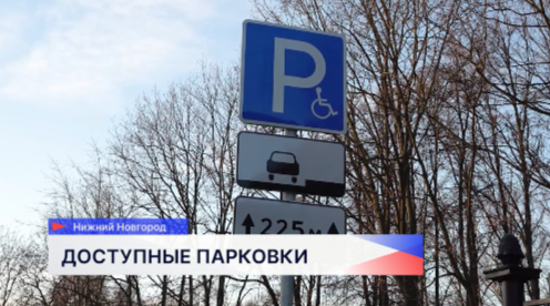 Парковочные «карманы» и тротуары обустроили рядом со входами в парк «Швейцария» 