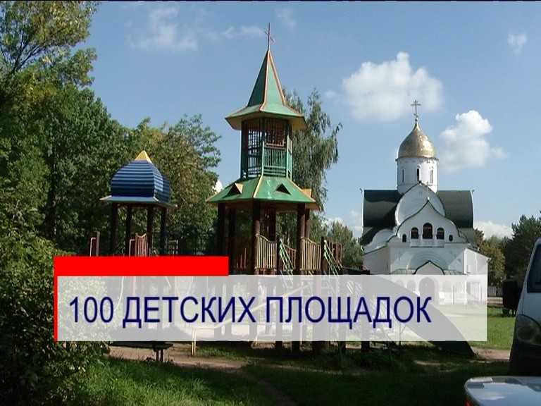 Обновленная детская площадка появится в сквере «Звезда» в Советском районе Обновленная детская площадка появится в сквере «Звезда» в Советском районе