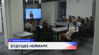 Нижегородские студенты посетили Центр нейроморфных вычислений IT-кампуса «НЕЙМАРК»