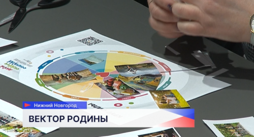 Свыше 200 человек из Нижегородской области, Харцызска и Мангуша стали участниками программы «Родина. Наставники»