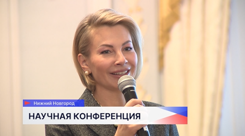 Свыше 150 человек приняли участие в конференции «Кремли России» в Нижнем Новгороде