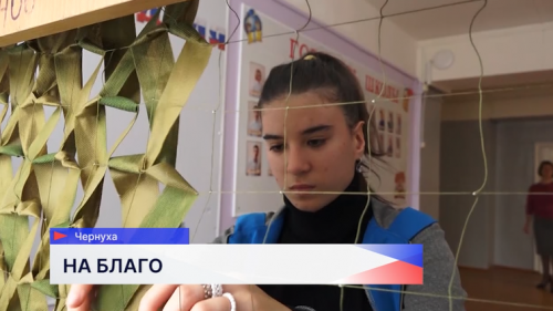 На уроках труда Чернухинской коррекционной школы-интерната дети и преподаватели шьют балаклавы для бойцов