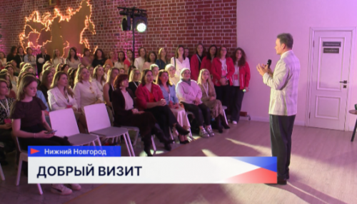 Александр Олешко выступил для участниц программы «Женское лидерство. Многодетные мамы. 2 сезон»