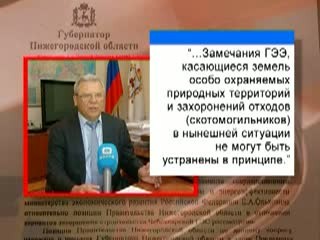 Новый проект подъема воды на Чебоксарской ГЭС: "за" и "против" от специалистов