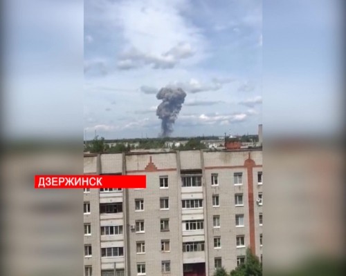 Следователи просят жителей Дзержинска предоставить видеозаписи, сделанные в день взрыва на заводе "Кристалл"