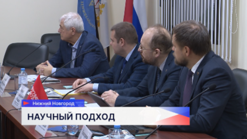 Четвёртое место в стране заняла Нижегородская область по научно-техническому развитию 