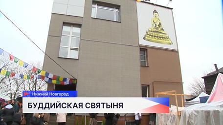 Состоялось торжественное открытие трёхметрового монумента Белой Тары