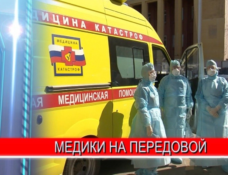 Более 13 тысяч звонков поступило от нижегородцев на «горячую линию» минздрава Нижегородской области в период пандемии Более 13 тысяч звонков поступило от нижегородцев на «горячую линию» минздрава Нижегородской области в период пандемии