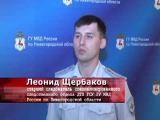 Уголовное дело о жутком ДТП на остановке общественного транспорта, в котором погибли 2 девушки, передано в суд