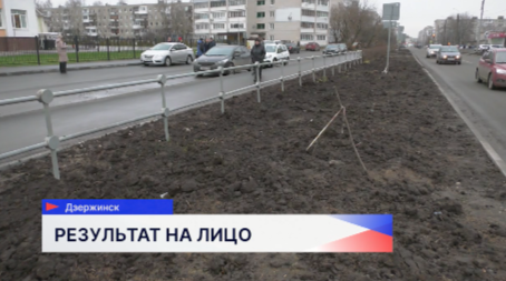 В Дзержинске завершены работы по ремонту дорог, запланированные на 2025 год