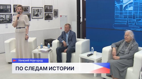 Событийный план к 130-летию Всероссийской промышленной и художественной выставки представили в Нижнем Новгороде