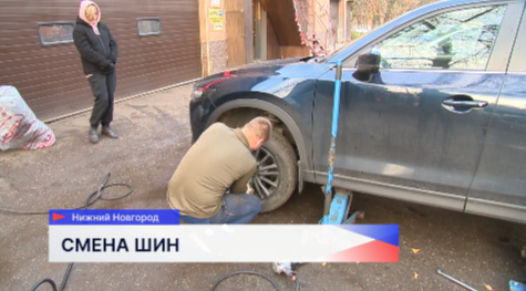 Автомобилисты готовятся к зиме и начинают менять резину