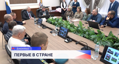 Евгений Люлин наградил участников программы развития детского футбола в Дзержинске