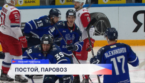 ХК «Торпедо» обыграл ярославский «Локомотив» в рамках Чемпионата КХЛ