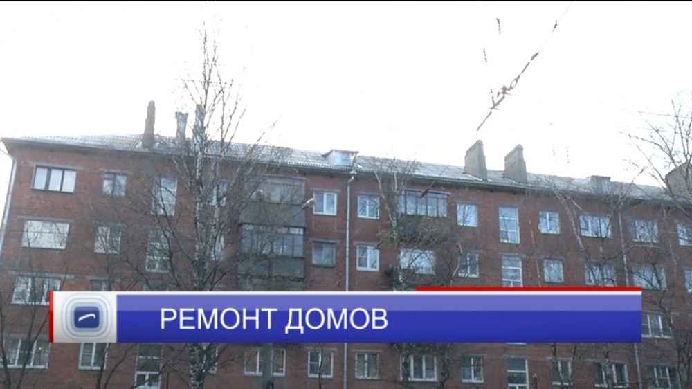 В Советском районе отремонтировали два дома на ул.Бекетова