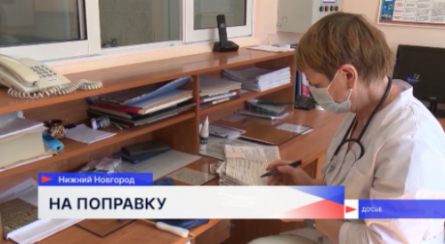 В Нижегородской области 4 детских сада полностью закрыты на карантин по гриппу
