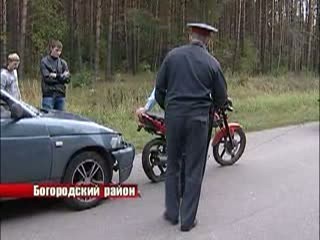 В ДТП в Богородском районе погиб ребенок