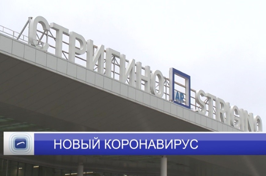 Аэропорт нижний новгород карта