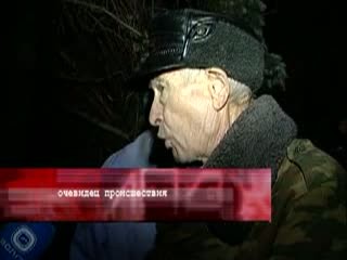 Двое детей и пожилая женщина погибли в огне
