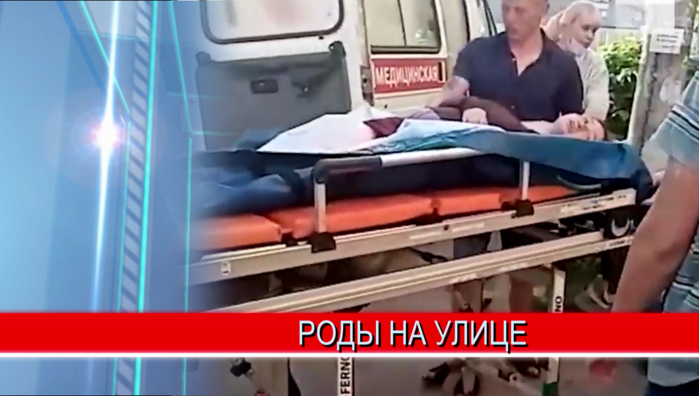 Женщина, родившая прямо во дворе, готовится к выписке вместе с малышом Женщина, родившая прямо во дворе, готовится к выписке вместе с малышом