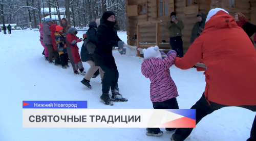 Посетители музея-заповедника «Щёлковский хутор» познакомились со святочными традициями