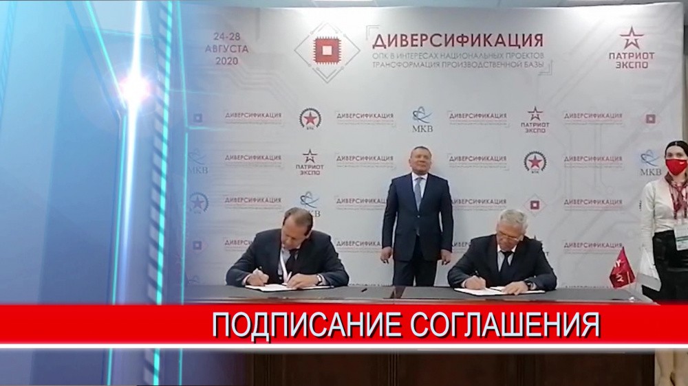 Правительство Нижегородской области и "Концерн "Уралвагонзавод" подписали соглашение о сотрудничестве