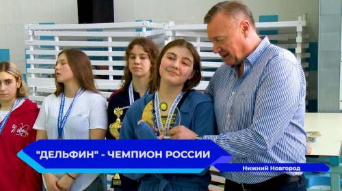 Нижегородский «Дельфин» взял золото на Финале первенства России по водному поло среди девушек