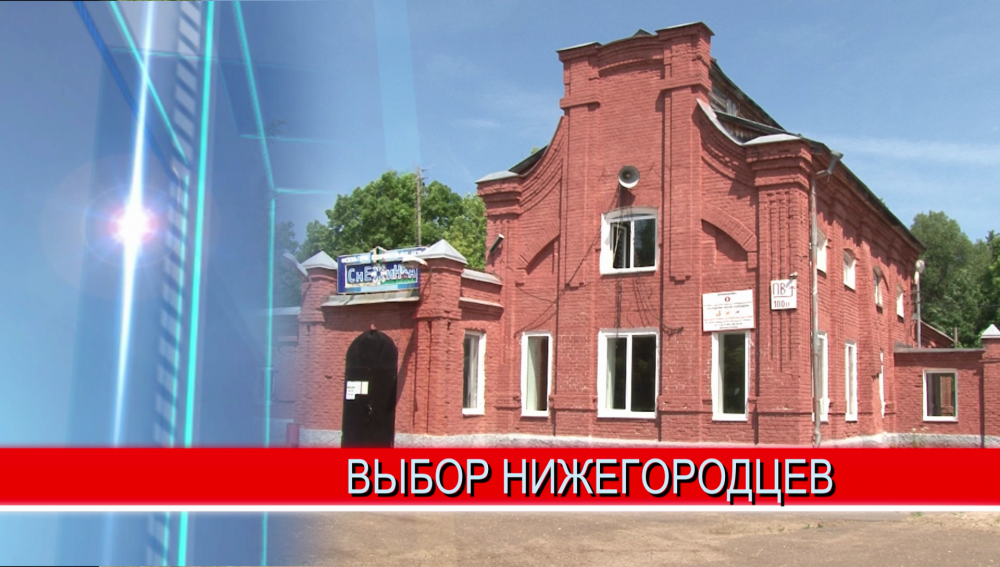 Более 270 тысяч нижегородцев приняли участие в выборе территорий для благоустройства Более 270 тысяч нижегородцев приняли участие в выборе территорий для благоустройства