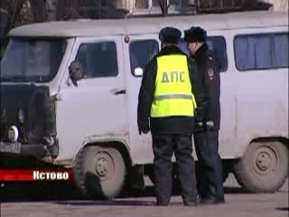 В Кстове сотрудники ГИБДД провели операцию &quot;Труба&quot;