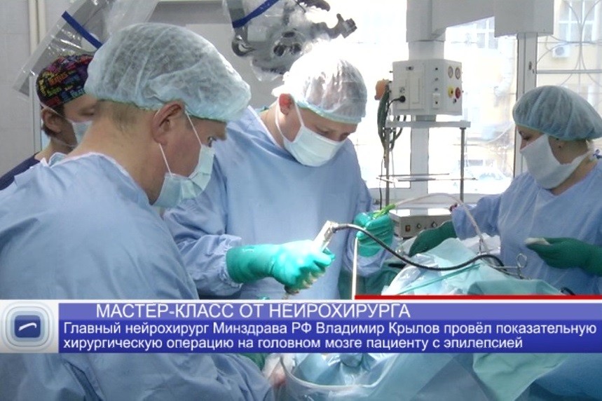 В Нижнем Новгороде с рабочим визитом главный нейрохируруг Министерства здравоохранения России