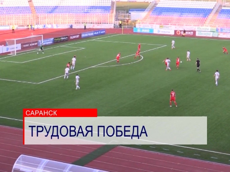 Футбольный клуб Нижний Новгород поднялся на 12 место после победы над "Мордовией"