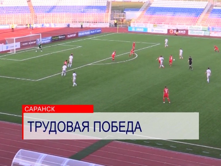 Футбольный клуб Нижний Новгород поднялся на 12 место после победы над "Мордовией" Футбольный клуб Нижний Новгород поднялся на 12 место после победы над "Мордовией"