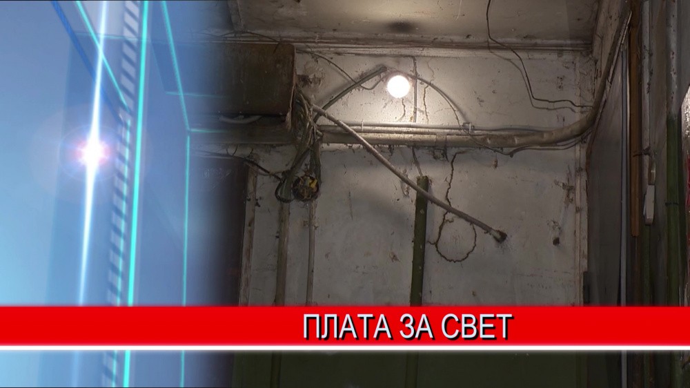 Резкий скачок по оплате за общедомовые нужды заметили в своих квитанциях многие нижегородцы 