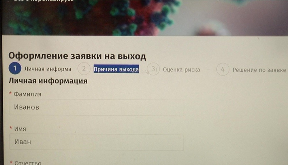 Глеб Никитин утвердил механизм контроля за соблюдением самоизоляции (видео обращения губернатора)