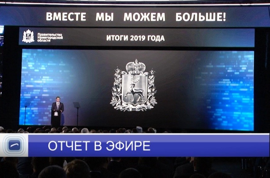 В эфир телекомпании "Волга" и ОТР выйдет полная трансляция выступления Глеба Никитина на Нижегородской ярмарке