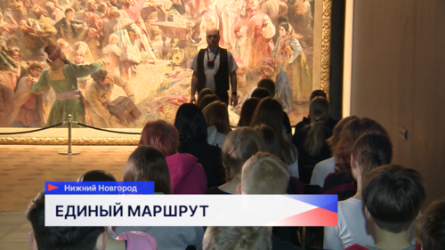 В Нижнем Новгороде стартовал патриотический проект «Единство - путь к Победе!»
