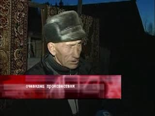  Трагедия в городе Шахунья Нижегородской области