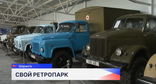 Выставочный комплекс «Ретро автопарк» открылся в Шаранге