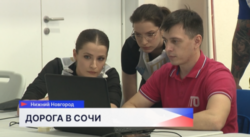 В спорткомплексе «Локомотив» провели Всероссийский фестиваль ГТО среди студентов вузов Нижегородской области